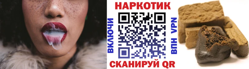 Купить Прохладный Метамфетамин  Мефедрон  Марихуана  Cocaine  APVP 