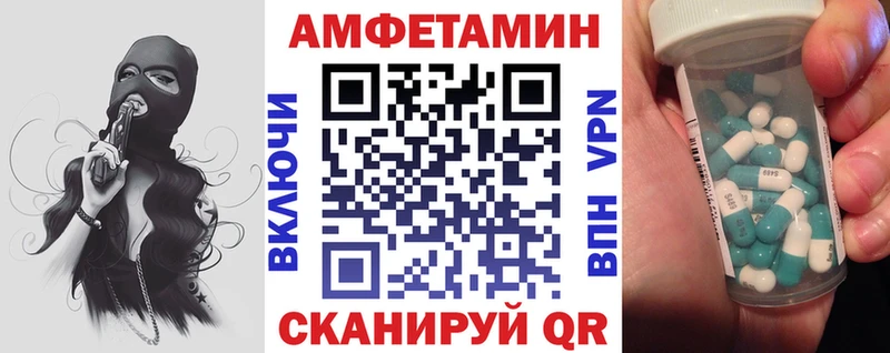 купить наркоту  Прохладный  АМФ 98% 