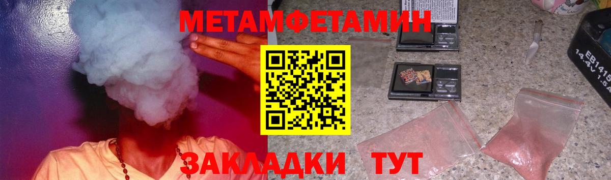 Прохладный  Амфетамин  Вход с VPN  Amphetamine VHQ 