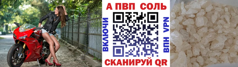 Alpha PVP мука  Прохладный 