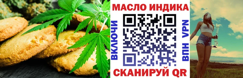 Печенье с ТГК конопля  Прохладный 