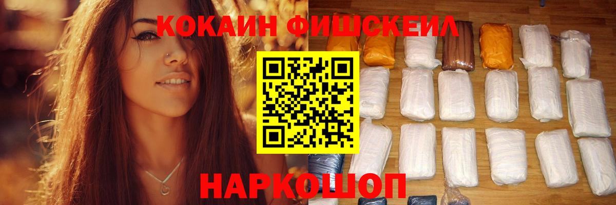 COCAIN Боливия  COCAIN  Прохладный  Вход с VPN  Кокаин Перу 