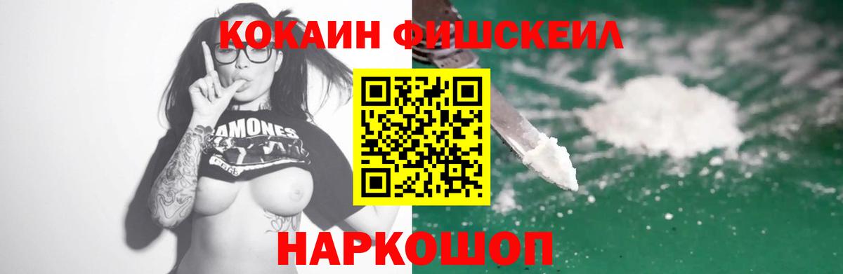 Cocaine Боливия Прохладный