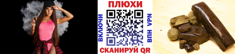ГАШ гарик  Прохладный 