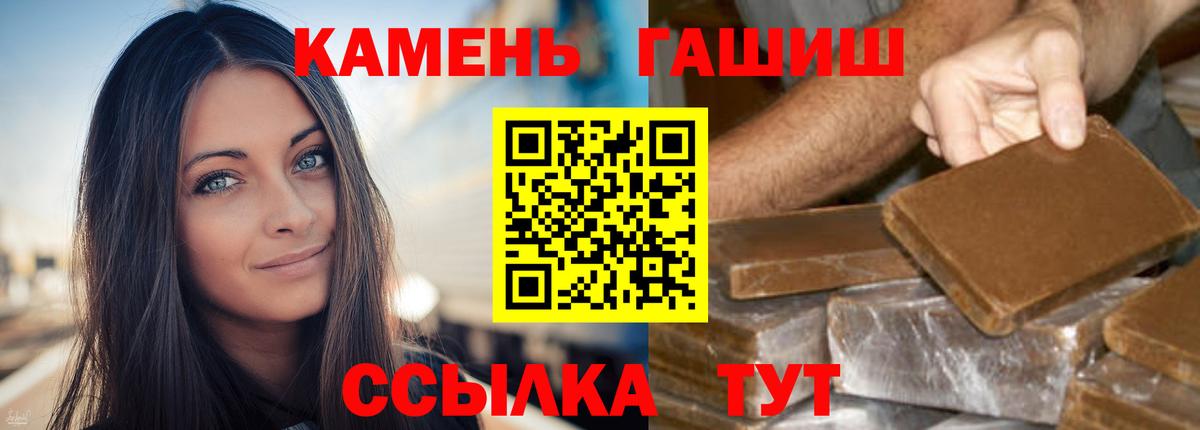 ГАШИШ индика сатива  Гашиш  Прохладный  Вход с VPN 