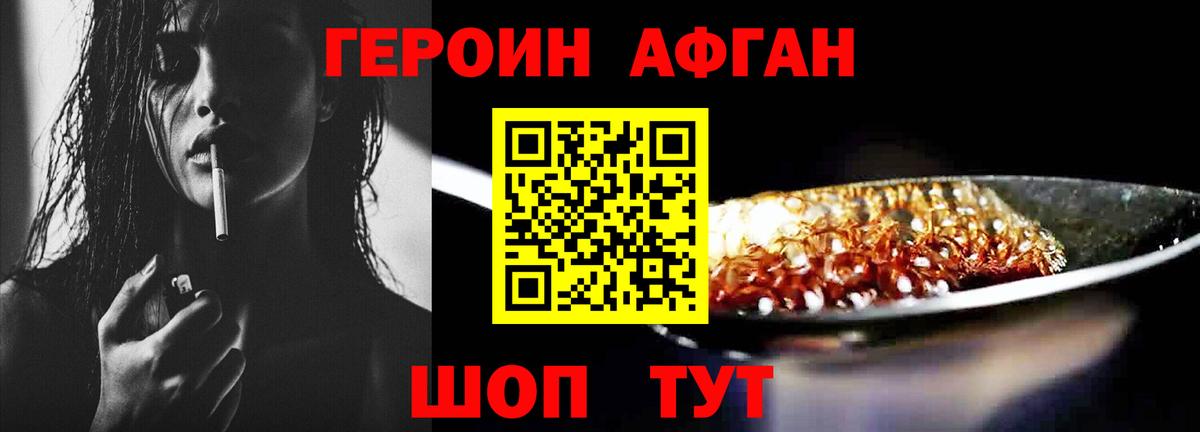 ГАШ  Вход с VPN  NBOMe  Cocaine  APVP СК   Меф   Прохладный  Конопля 