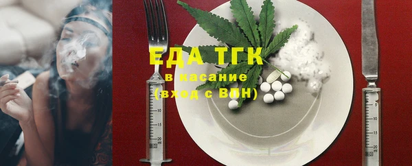 хмурый Абдулино