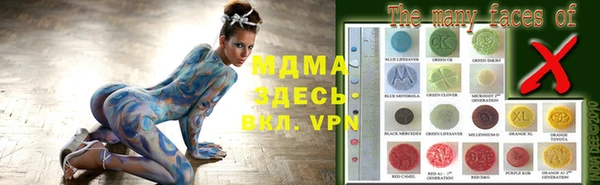 ГАЛЛЮЦИНОГЕННЫЕ ГРИБЫ Абинск
