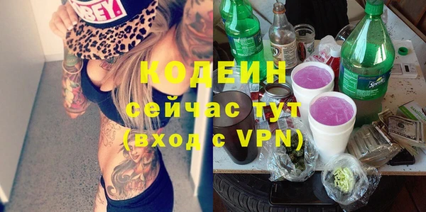 дурь Абаза
