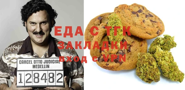 мефедрон мука Алзамай