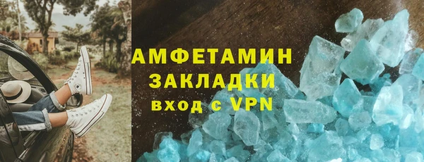 бутик Алексеевка