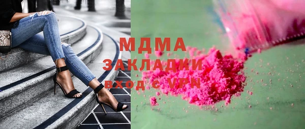 mix Алексин