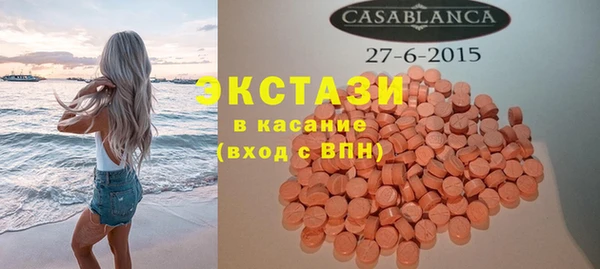 ГАЛЛЮЦИНОГЕННЫЕ ГРИБЫ Абинск