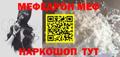 герыч Новокубанск