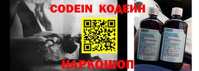прущие грибы Новодвинск