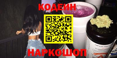 MESCALINE Новозыбков