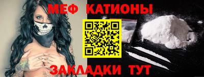 MESCALINE Новозыбков