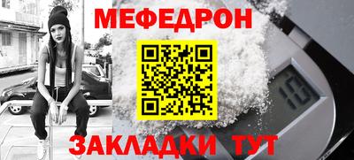 MESCALINE Новозыбков
