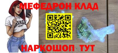 прущие грибы Новодвинск