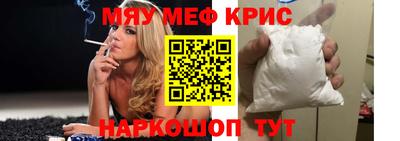 MESCALINE Новозыбков