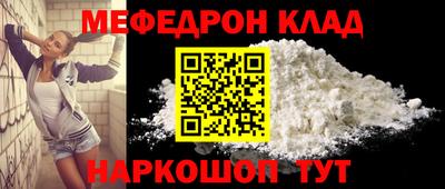 герыч Новокубанск