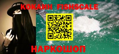 прущие грибы Новодвинск