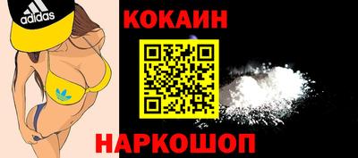 MESCALINE Новозыбков