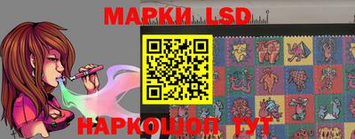 прущие грибы Новодвинск