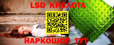 MESCALINE Новозыбков