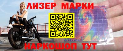 MESCALINE Новозыбков
