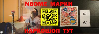 герыч Новокубанск