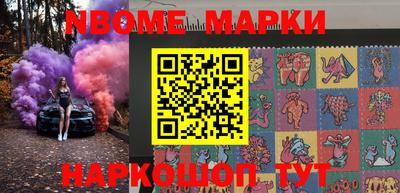 прущие грибы Новодвинск