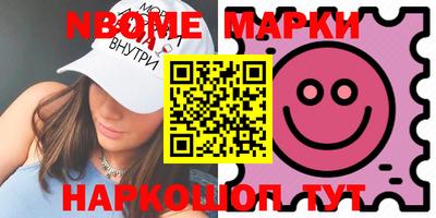 MESCALINE Новозыбков