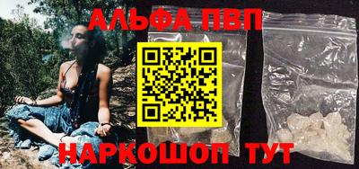 MESCALINE Новозыбков