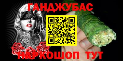 герыч Новокубанск