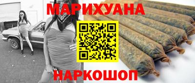 MESCALINE Новозыбков