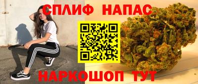 MESCALINE Новозыбков