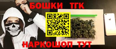 герыч Новокубанск