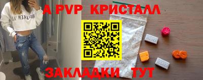 прущие грибы Новодвинск