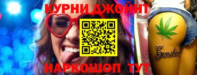 герыч Новокубанск