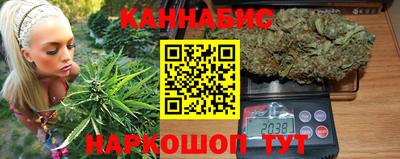 герыч Новокубанск