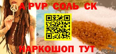 герыч Новокубанск