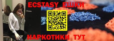прущие грибы Новодвинск