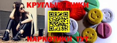 прущие грибы Новодвинск