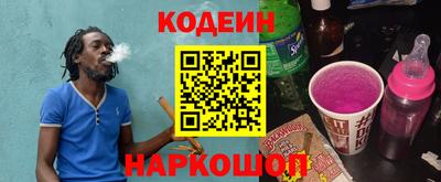 герыч Новокубанск
