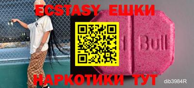 прущие грибы Новодвинск