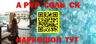 прущие грибы Новодвинск