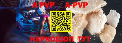 герыч Новокубанск