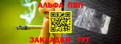 герыч Новокубанск