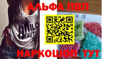 MESCALINE Новозыбков